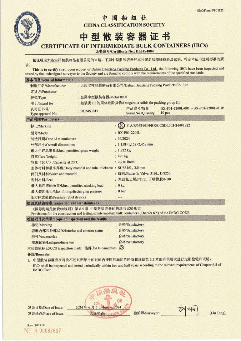 productcate-771-1091